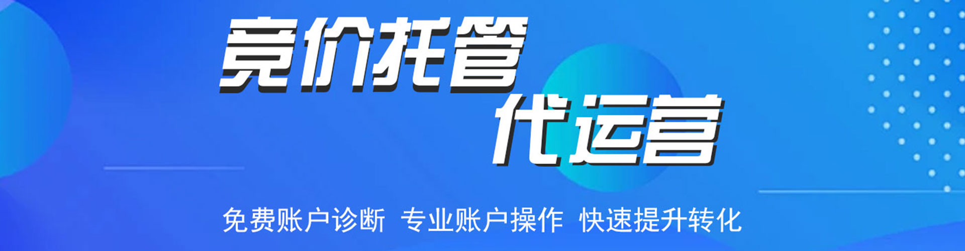临西百度开户返点