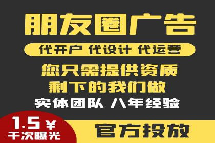 竞价开户技巧集：精选案例分享